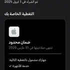 ساعة ابل الترا 2 نظيفه جدا بطارية 100