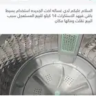 تحذير من نصابة وحرامية احذروا