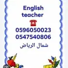 معلمه لغه انجليزيه ومتابعه جميع المواد