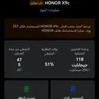 هونر X9C اخو الجديد