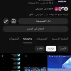 قناه يوتيوب للبيع 63.500
