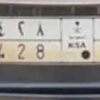لوحه مميزه للبيع ب و ك 2428