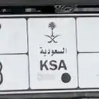 لوحه ر ل أ 3003