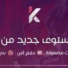 (متجر كوان ستور رخيص وفيه عروض و أهم شي الكود DN7)