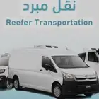 باصات - دينا تبريد - تجميد بالسائق من الخميس الي...