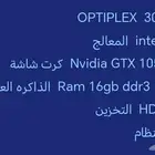 PC للبيع او بدل سوني 5