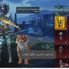 حسباب ببجي ارياض تسليم يد بيد غير كدا لا احد يدخل