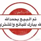 صنعاني اسود