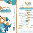 مدربين قدرات كمي ولفظي وتحصيلي