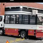 نقل عفش داخل الدمام وخارجه