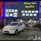 نيسان صني كمفورت 2024