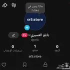 يوزر رباعي مكرر تيك