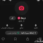 Semitriple user on TikTok price 30