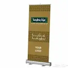 تصاميم اليوم الوطني السعودي