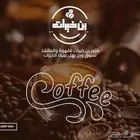 يارب يسرلي داعم او شريك متجر إلكتروني ممتاز   ضروري