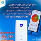 جازان حي صامطه