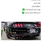 ديفورز هنسي