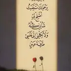 مطلوب شقه للايجار في حي الموضفين ابها