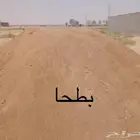 بطحا