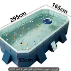 سباحة قابلة للطي كبيرة - محمولة تركيب سهل بدون متاعب