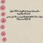 مطلوب غرفه ودورة مياه عوايل للإيجار يكون شهري 1500