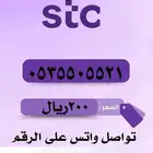 أرقام مميزه بإقل الأسعار والنقل فوري