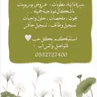 بحوث   عروض بوربوينت   حل واجبات   سيرة ذاتيه