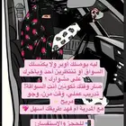 تعليم قياده نساء فقط