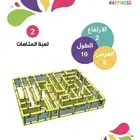 العاب  حفل