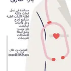 ابحاث