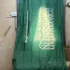 علم السعودية