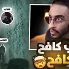مونتاج وممنتج فيديوهات قصيرة (ريلز  تيك توك  يوتيوب)