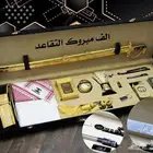 بوكس ملكي
