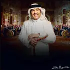 محمد عبده شقراء