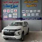 مونتيرو اسبورت نص فل 2025