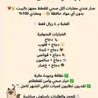 اكل للقطط