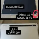 تاب و اله قهوة