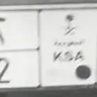 لوحه مميزه