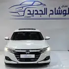 اكورد فل كامل 2022 مخزن (ممشى 10 الف )