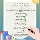 إعلان معلمة تأسيس سعوديه خبرة عاليه