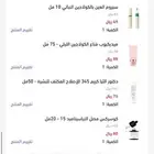 مستحضرات تجميل كوريه خصم 30