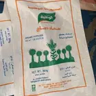 كيس فاضي سماد الوطنية جديد 50 كيلو