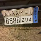 لوحة أدم 8 نقل