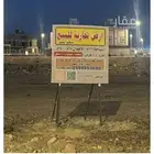 للبيع ارض تجاريه مقابله للقطار مناسبه للأنشطة الفندقية