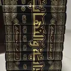 كتاب البدايه والنهايه ومختصر تفسير ابن كثير وكتب اخرى