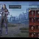 ببجي