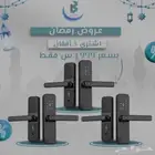عروض شهر رمضان