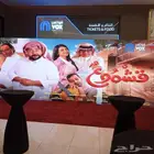 شاشات Led للقاعات والاعلانات داخليه وخارجيه بيكسلات