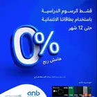 بطاقة مقابل بطاقة (فيزا او ماستر كارد)