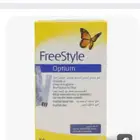 جهاز قياس السكر